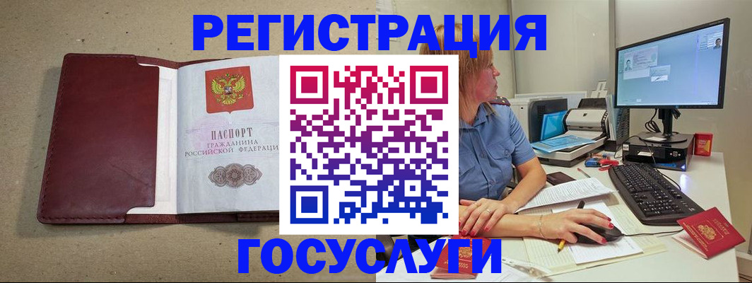 временная регистрация законно в Юрьевце