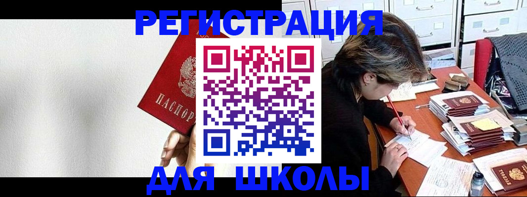 прописка поиск в Юрьевце