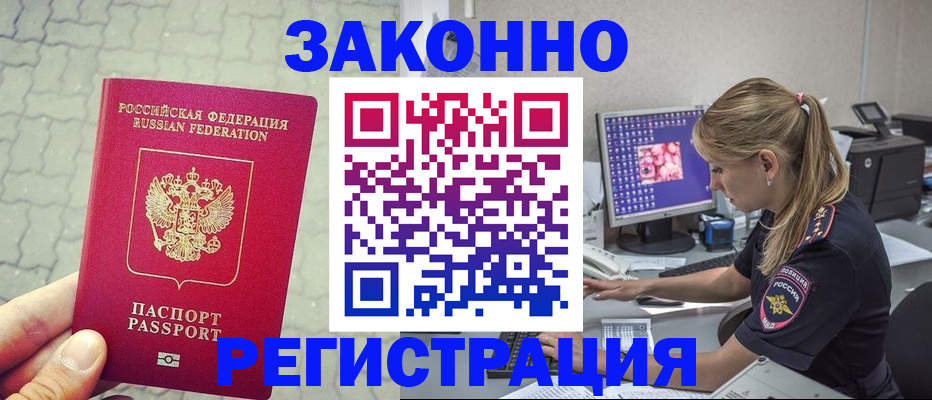 регистрация для школы в Юрьевце