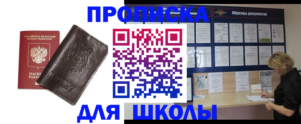 форма 3 в Юрьевце