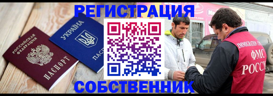 где прописаться в Юрьевце